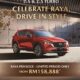 Mazda CX-5 Raya 优惠登场：Mazda CX-5 2.5 与 2.5 Turbo，RM158,888 起！