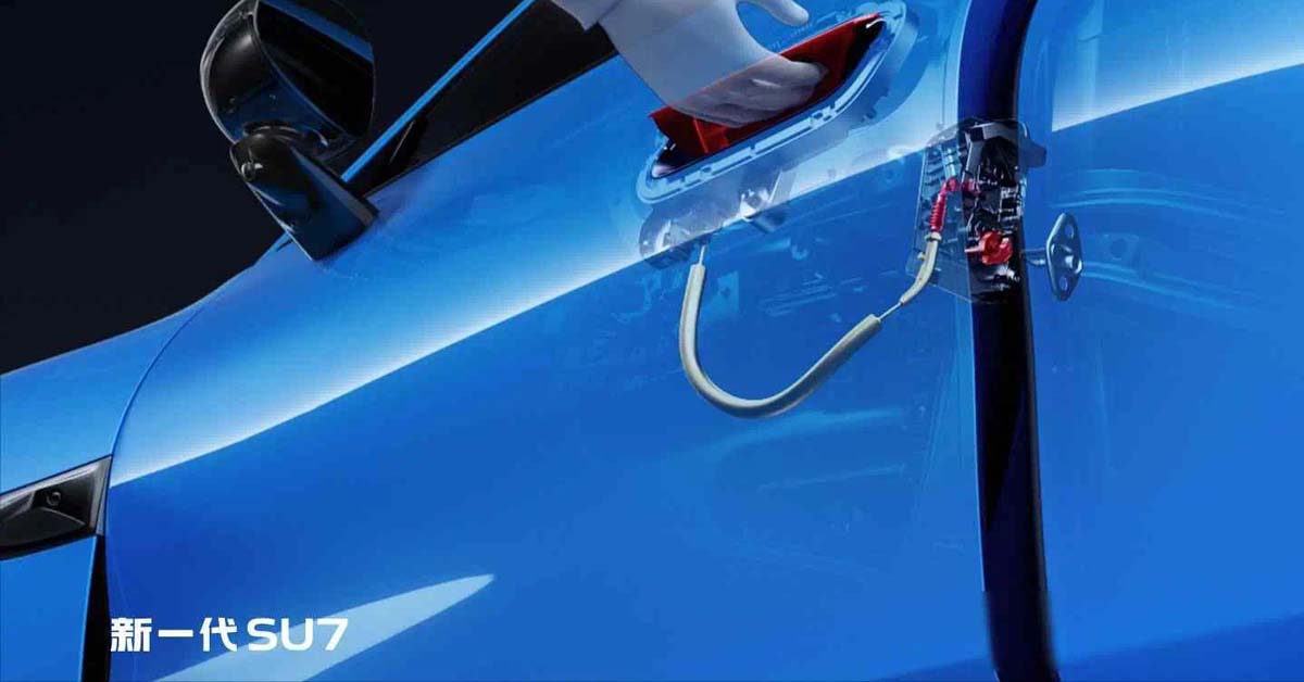 Xiaomi SU7 改款门锁设计全面升级，雷军：大电池和小电池都断电也能打开车门！